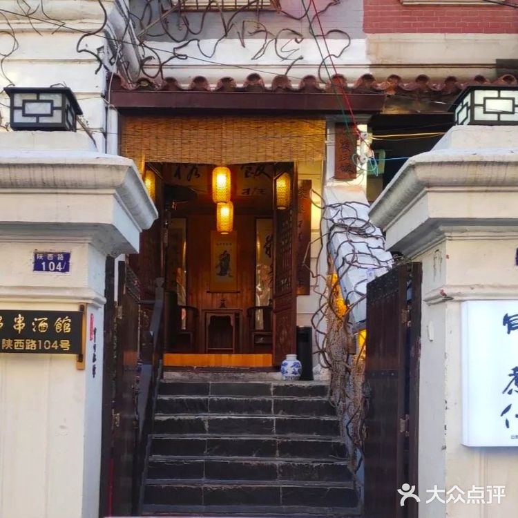 在天津吃串串攻略-推荐3家好吃有特色的店