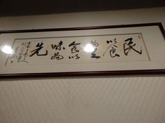 -皇上皇腊味店(下九路店)