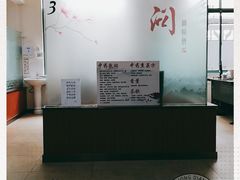 -上海市普陀区中医医院