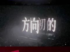 -华熙生物·润百颜ECM中心