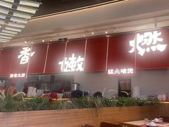 -好好彩啫啫煲·广东小馆(上海七宝领展广场店)