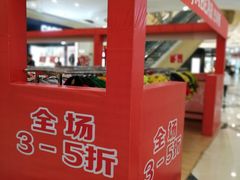 -盐城大有境(解放南路店)