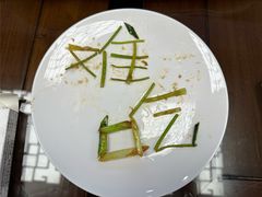 -颜家菜·鲁菜世家(大明湖店)