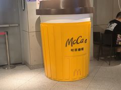 -麦当劳(光新乐购店)