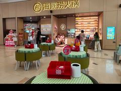 -海底捞火锅(苏宁广场店)