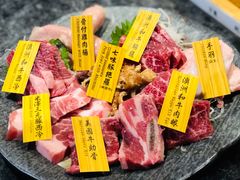 澳洲和牛盛合-響日本燒肉