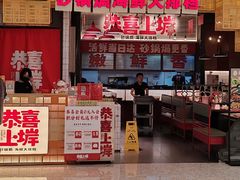 -恭喜上堓砂锅焗·海鲜大排档(闵行龙湖店)