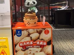 -眉州东坡(民族园店)