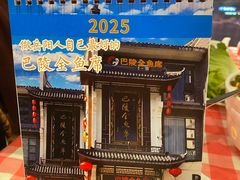 -巴陵全鱼席(湖南老字号汴河街店 )