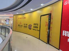 -万达广场(松江店)