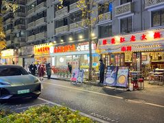 -奎星楼街