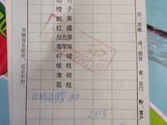 -沈阳市八家子水果批发市场