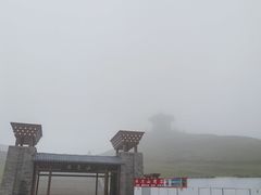 -日月山景区