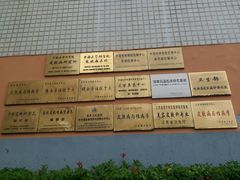 -中国医学科学院皮肤病医院