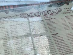 -周大娘牛乳(旧寨古村总店)