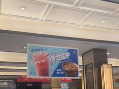 -眉州东坡(春秀路店)