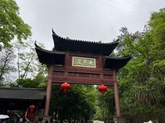 -大慈岩风景区