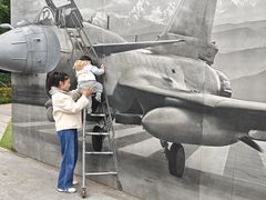 -成飞公园