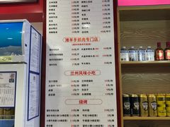 菜单-兰州-西固陈记牛肉面·烧烤(山阴路店)
