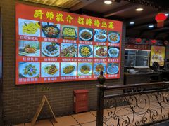 -汇景花园酒家(基立下道店)
