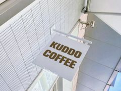 -KUDDO COFFEE(云城万科里店)