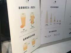 -喜茶(北京三里屯太古里店)