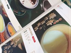 -民信老铺(华盖路店)