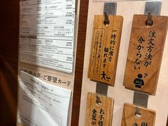 -一兰拉面(池袋店)