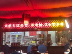 -阿西娅食府(中关村店)