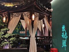 -佬麻雀·剁椒鱼头(京基KK One店)