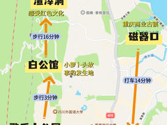 -马房湾66号·江湖菜