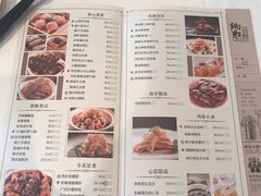菜单-炳胜公馆(珠江新城店)