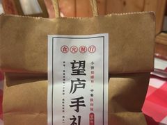 -望庐说·本地菜馆