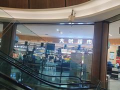 -郑州高新·万科广场