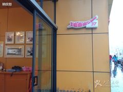 -沈家门海鲜夜排档(东港店)