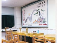 大堂-屋里家延边朝鲜族冷面(南园店)