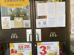 -麦当劳(军博店)