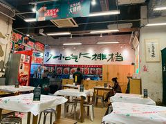 大堂-东排食堂长沙小吃大排档(五一广场店)