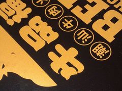 -牛品福潮汕牛肉火锅(旺庄店)