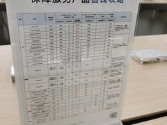 -华为授权服务中心(高新金鹰)