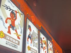 -探鱼·鲜青椒爽麻烤鱼(广州欣荣广场店)