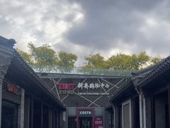 -COSTA COFFEE(新奥购物中心店)