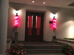 -老洋房花园饭店(绍兴路店)