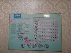 -瑞丝澜国际瘦身