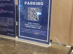 -上海虹桥祥源希尔顿酒店
