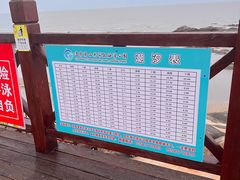 -辽宁团山国家级海洋公园