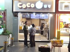 -CoCo都可(惠福店)