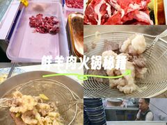 -李记鲜切牛肉自助火锅(紫薇花园店)