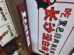 -黑色经典臭豆腐·湖南特产(潇湘文化店)