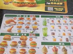 -德克士(新加坡城店)